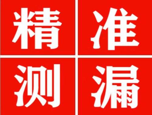 和静暖气管漏水都是什么原因造成的呢？